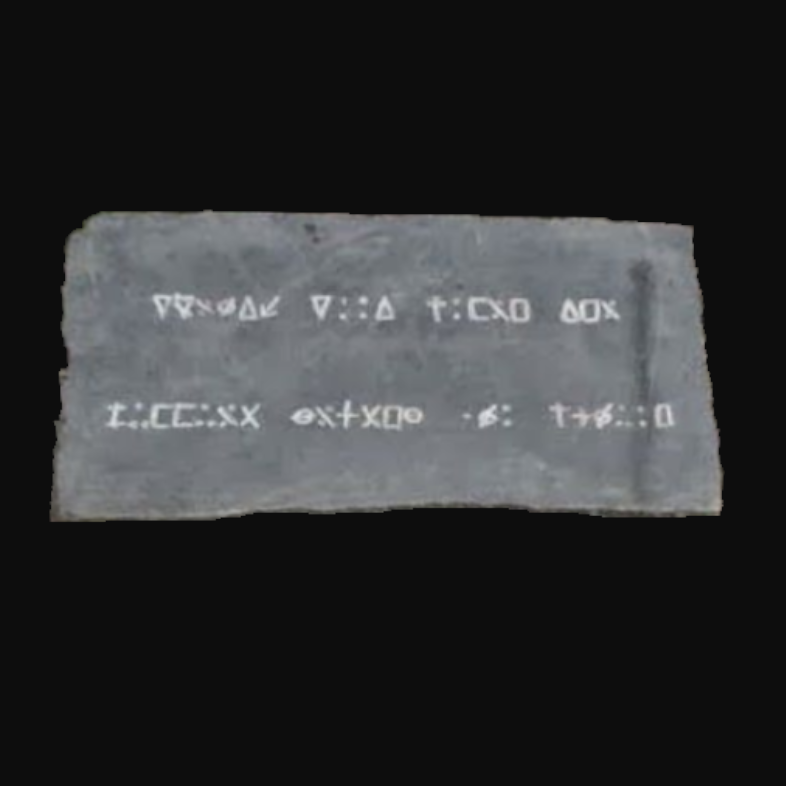 A Representation of the Inscribed Stone Found on Oak Island